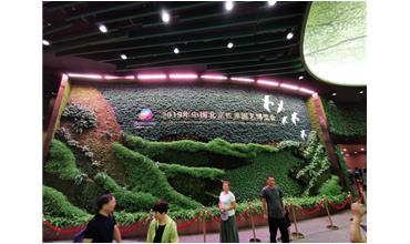 2019北京世園會(huì)，我們來(lái)啦